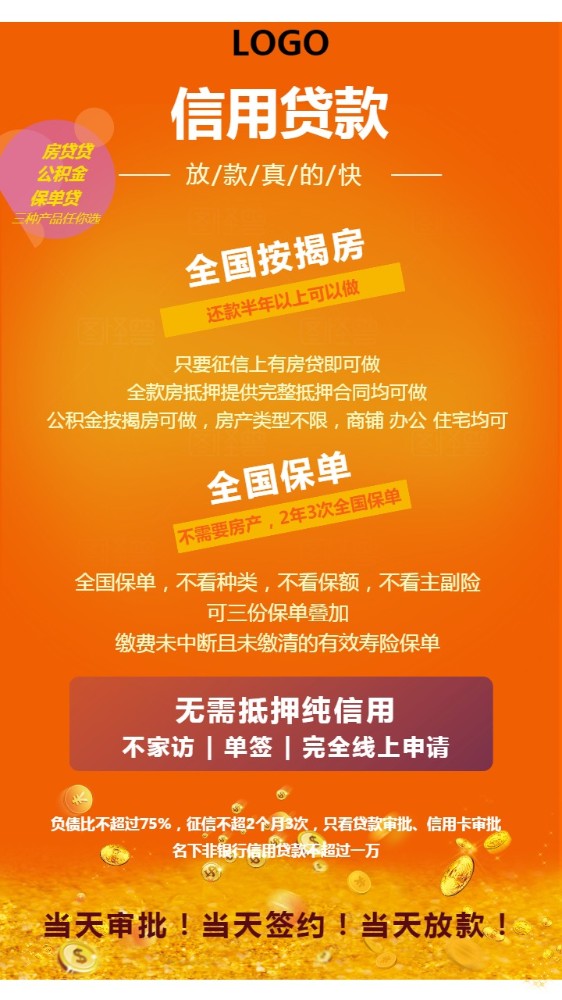 全款车贷款的优势与选择策略